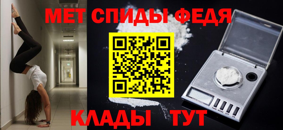 Амфетамин Premium Вязники