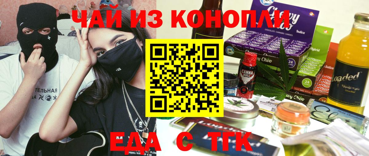 Вязники  Еда ТГК марихуана  Вход с VPN 