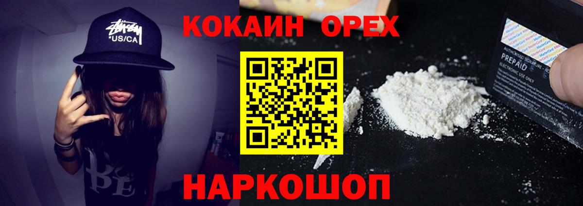 Вязники  Кокаин  Вход с VPN  Кокаин FishScale  COCAIN Перу 