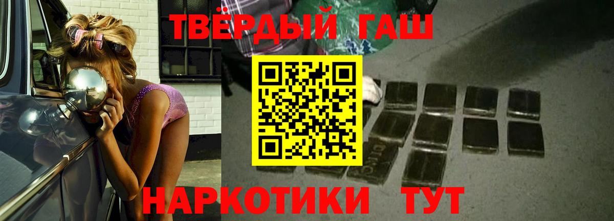 Вязники  ГАШ индика сатива  Вход с VPN  хочу   ГАШ AMNESIA HAZE 