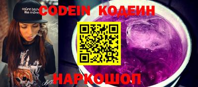 мефедрон VHQ Мариинск