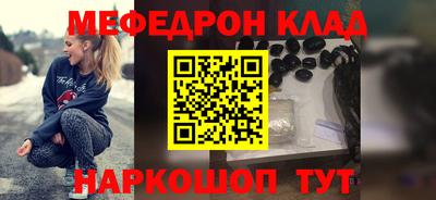 кристаллы Малгобек