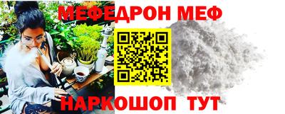 кристаллы Малгобек