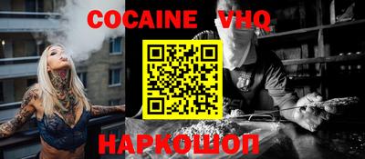 мефедрон Малоярославец