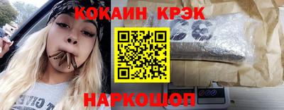 кристаллы Малгобек