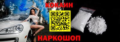 мефедрон VHQ Мариинск