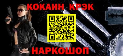 мефедрон VHQ Мариинск