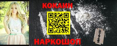 мефедрон Малоярославец
