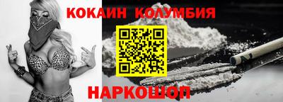 мефедрон VHQ Мариинск