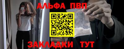 кристаллы Малгобек