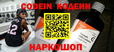 мефедрон VHQ Мариинск