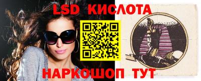 мефедрон VHQ Мариинск