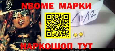 мефедрон Малоярославец