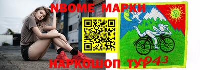кристаллы Малгобек