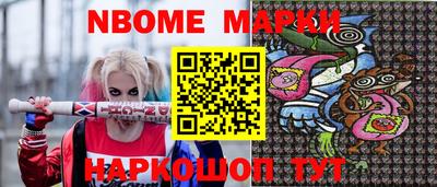 кристаллы Малгобек