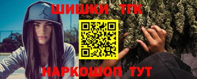 кристаллы Малгобек