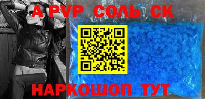 кристаллы Малгобек