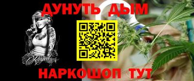 кристаллы Малгобек