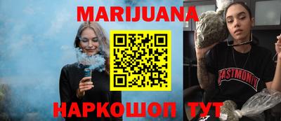 мефедрон VHQ Мариинск