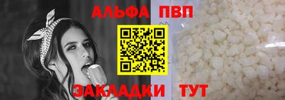 мефедрон Малоярославец