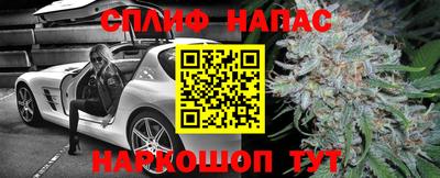 мефедрон Малоярославец