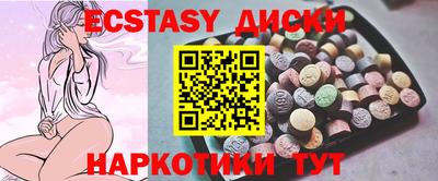 мефедрон VHQ Мариинск