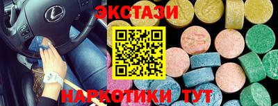 мефедрон VHQ Мариинск