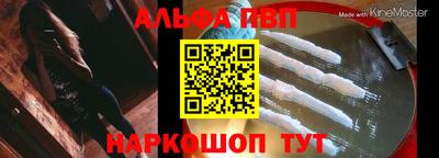мефедрон Малоярославец