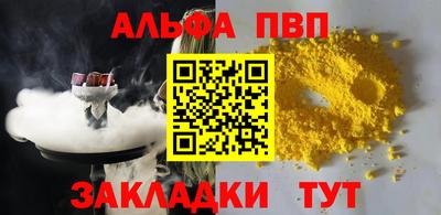 мефедрон Малоярославец