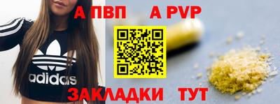 мефедрон VHQ Мариинск