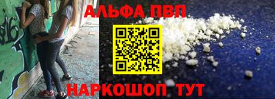 мефедрон Малоярославец