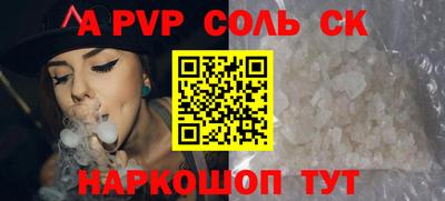 кристаллы Малгобек