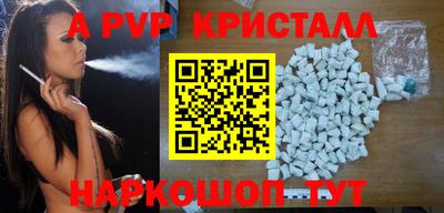 мефедрон Малоярославец