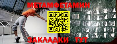 кристаллы Малгобек