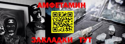мефедрон Малоярославец