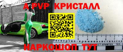 мефедрон Малоярославец