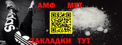 кристаллы Малгобек