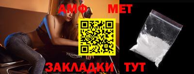 кристаллы Малгобек