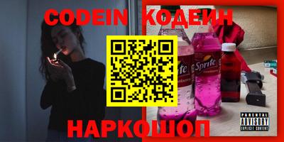 мефедрон Малоярославец