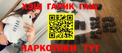 мефедрон VHQ Мариинск