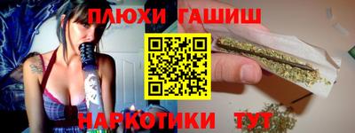 кристаллы Малгобек