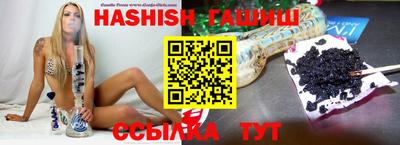 кристаллы Малгобек