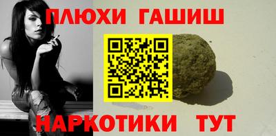 кристаллы Малгобек