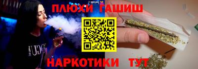 кристаллы Малгобек
