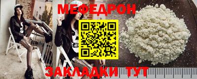 мефедрон Малоярославец