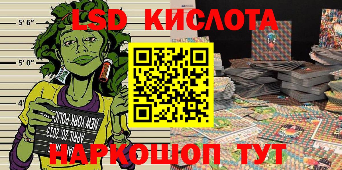 Марки NBOMe  Марки 25I-NBOMe 1500мкг  Вход с VPN  Марки 25I-NBOMe 1500мкг  Вязники 
