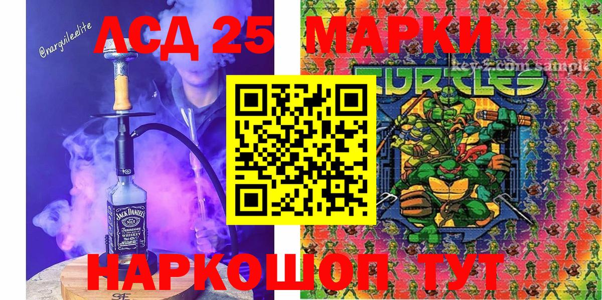 Наркотические марки 1,8мг Вязники