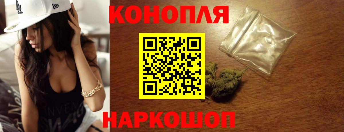 Бошки Шишки тримм Вязники